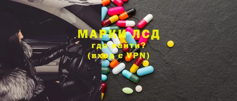 магазин продажи   shop как зайти  ссылка на мегу зеркало  LSD-25 экстази ecstasy  Аша 